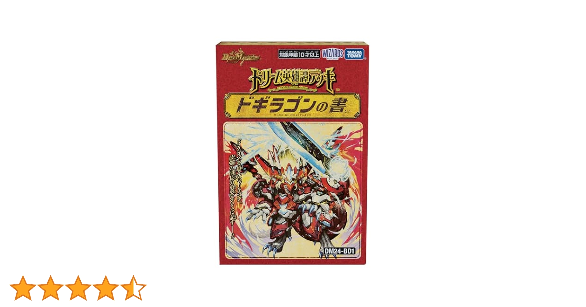 Amazon.co.jp: デュエル・マスターズ TCG DM24-BD1 ドリーム英雄